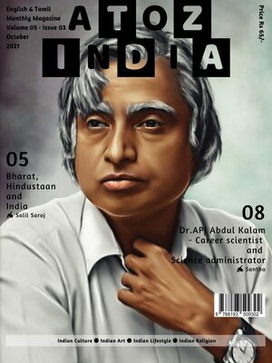 cover image of A TO Z INDIA